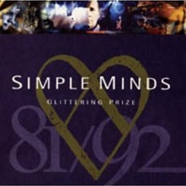 Simple Minds / Glittering Prize - The Best of 81/92 (수입)