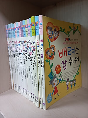 [스콜라] 좋은습관 길러주는 생활동화 [16권]