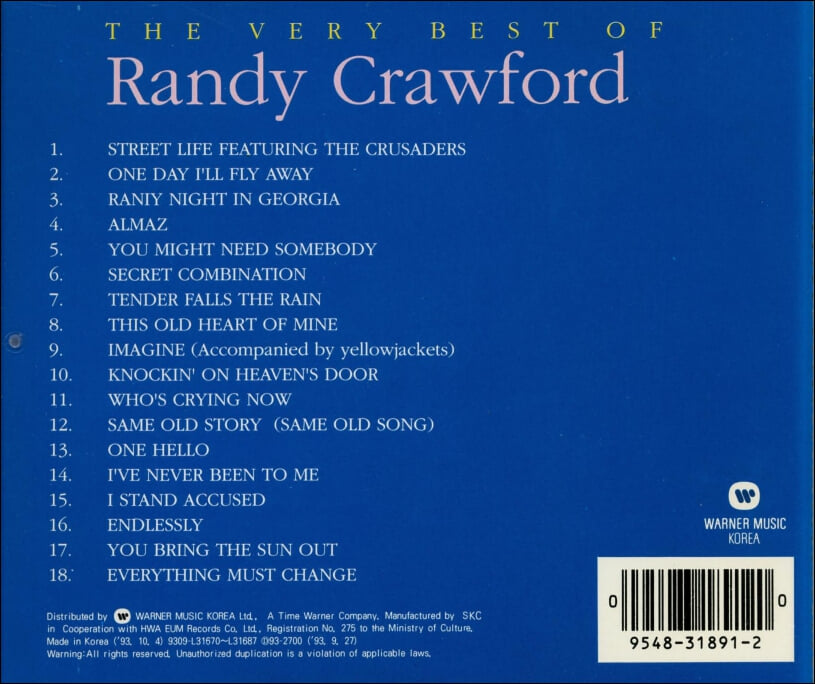 랜디 크로포드 (Randy Crawford) -  The Very Best