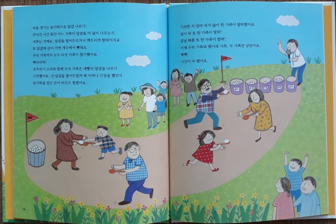 원리가 보이는 수학 전35권 특A급