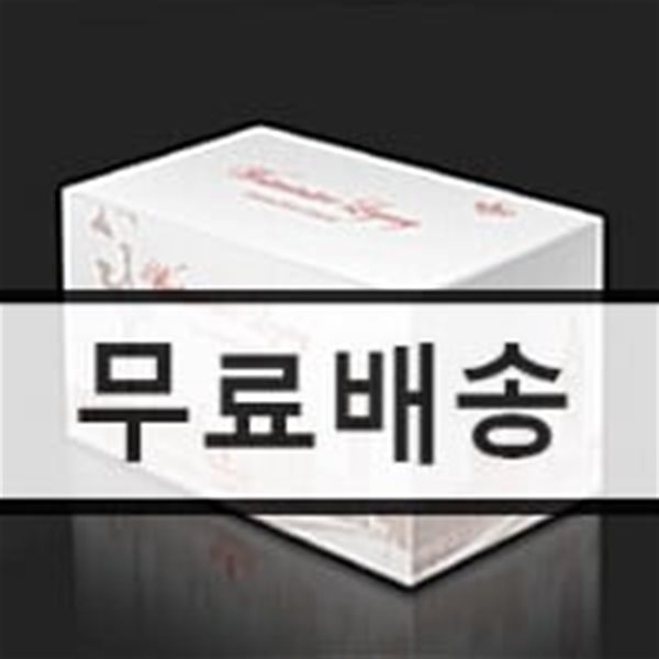 웨스트민스터 작품 1집 : 실내악 한정반 (Westminster Legacy Chamber Music Collection) (59CD)