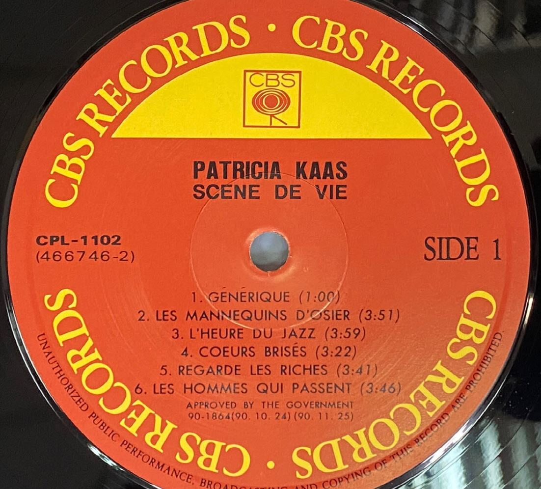 [LP] 빠뜨리샤 까스 - Patricia Kaas - Scene De Vie LP [CBS Korea-라이센스반]