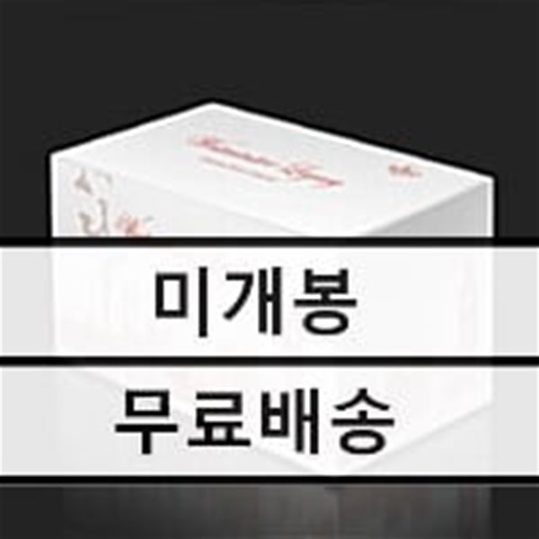 웨스트민스터 작품 1집 : 실내악 한정반 (Westminster Legacy Chamber Music Collection) (59CD)