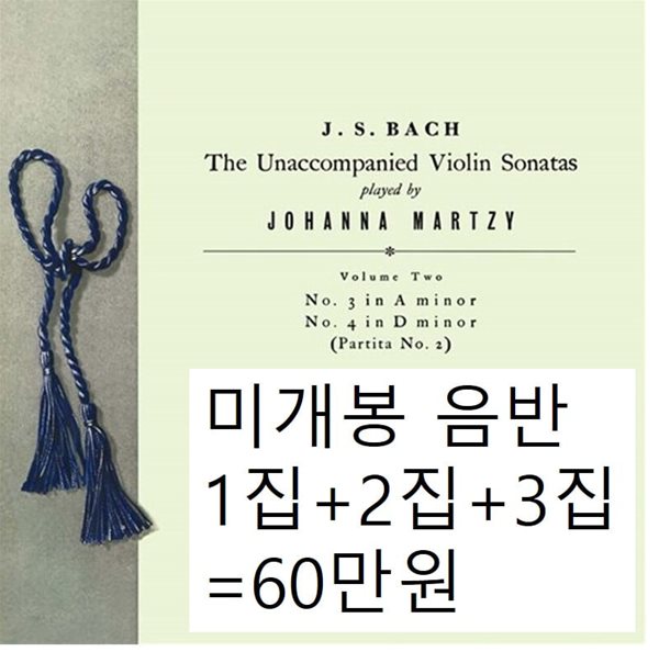 요한나 마르치 - 바흐: 무반주 바이올린 소나타 &amp; 파르티타 2집 BWV1003 &amp; 1004 (Johanna Martzy - J.S. Bach: The Unaccompanied Violin Sonatas Volume Two) [LP]