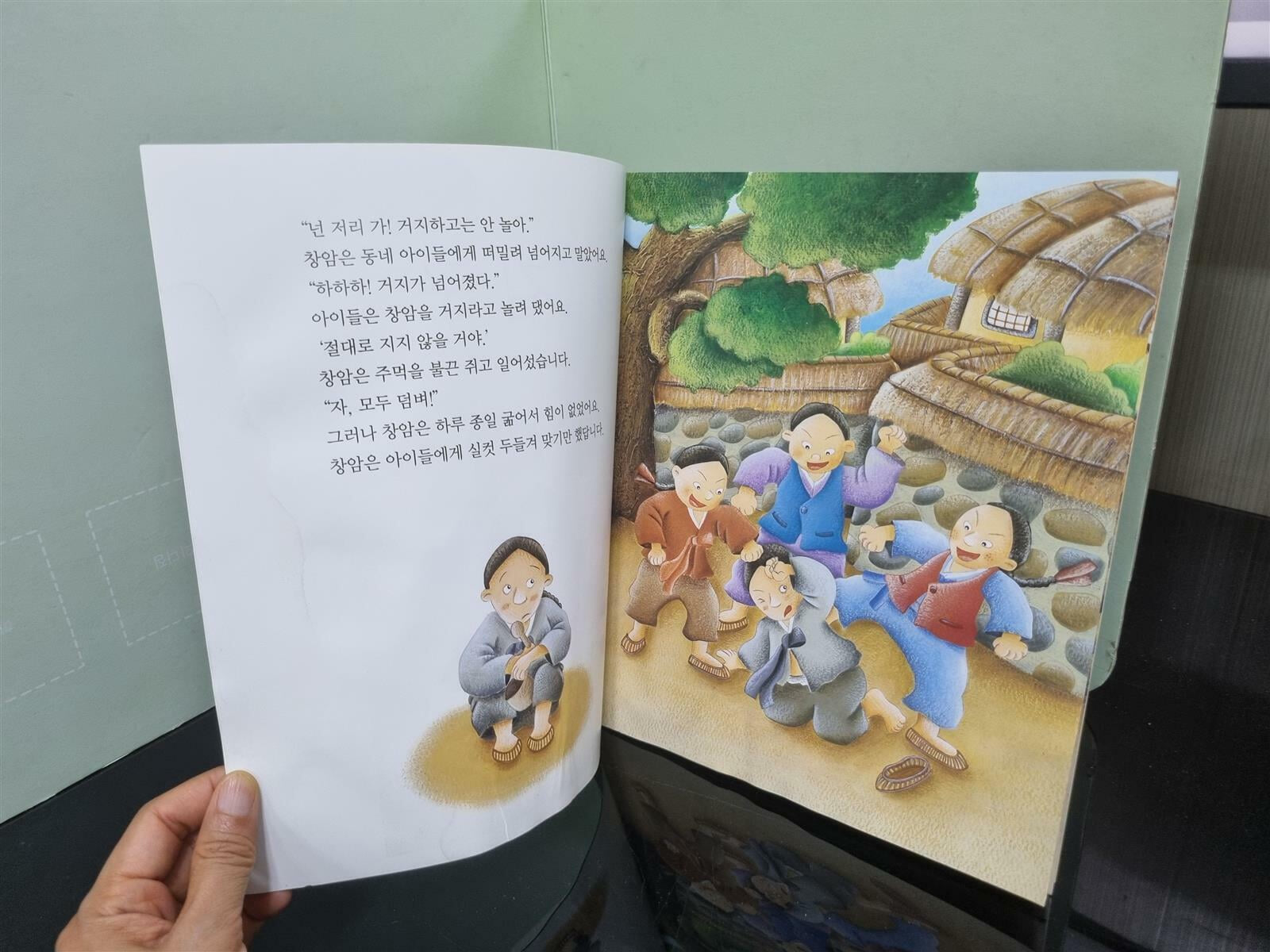 [전60권 / 총58권] 베스트 러더 위인 58권 세트 -- 상세사진 올림 깔끔한 상급