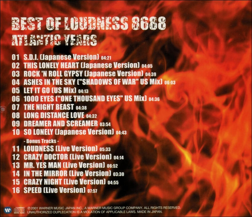 라우드니스(Loudness) - Best Of Loudness 8688: Atlantic Years(일본발매)