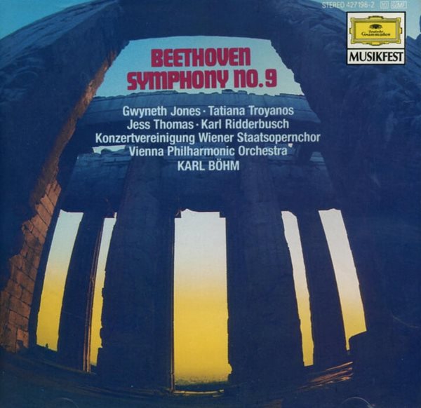 Beethoven : Symphonie Nr. 9 - 칼 뵘 (Karl Bohm)(US발매)