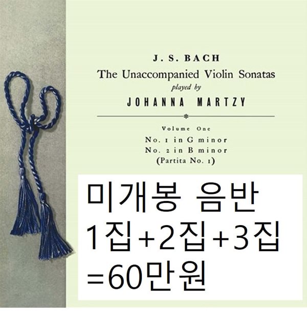 요한나 마르치 - 바흐: 무반주 바이올린 소나타 &amp; 파르티타 1집 BWV1001 &amp; 1002 (Johanna Martzy - J.S. Bach: The Unaccompanied Violin Sonatas Volume One) [LP]