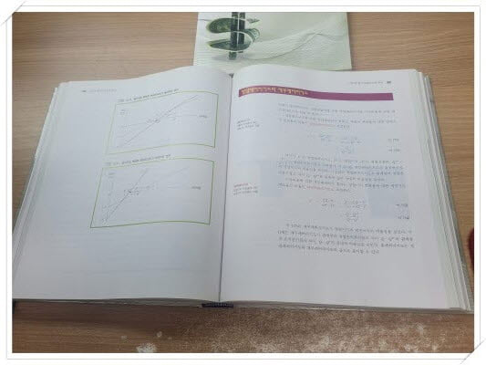 원가관리회계 + 원가관리회계 해답.2권 세트.K-IFRS 반영,제5판 증보판.지은이 백태영.출판사 신영사.