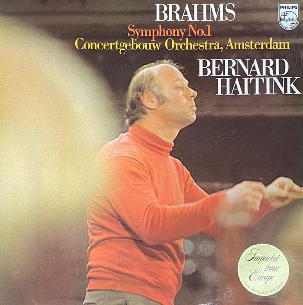 [LP] 베르나르트 하이팅크 - Bernard Haitink - Brahms Symphony No.1 In C Minor, Op.68 LP [홀랜드반]