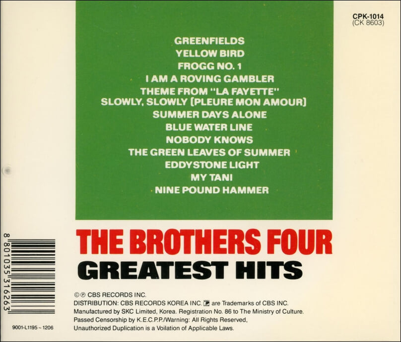 브라더스 포 (Brothers Four) - Greatest Hits