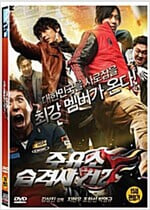 주유소 습격사건2[1disc]