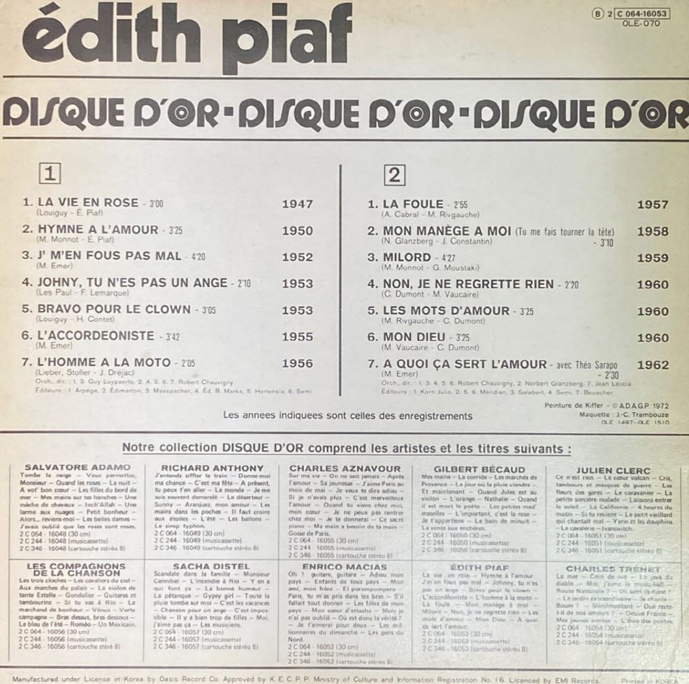 [LP] 에디트 피아프 - Edith Piaf - Le Disque D'or De Edith Piaf LP [오아시스-라이센스반]