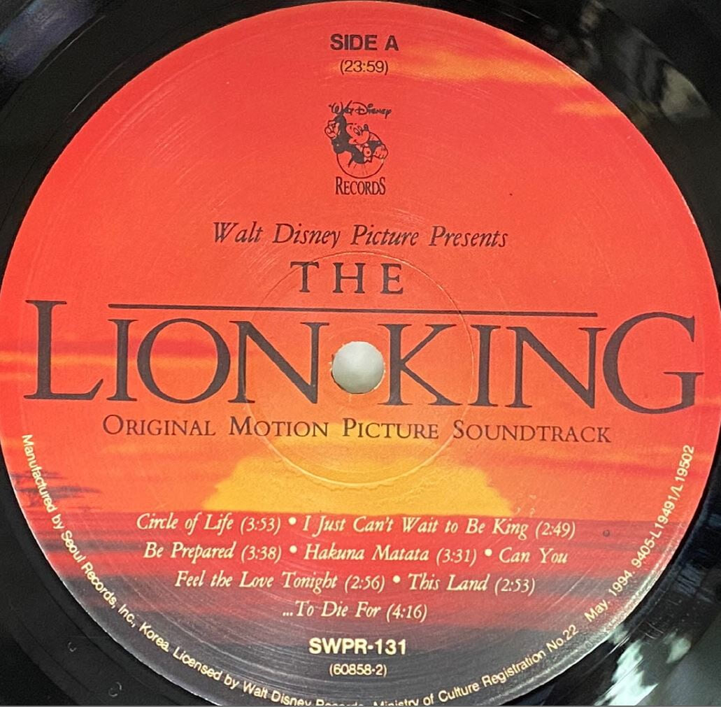 [LP] 라이언 킹 - The Lion King OST LP [서울-라이센스반]