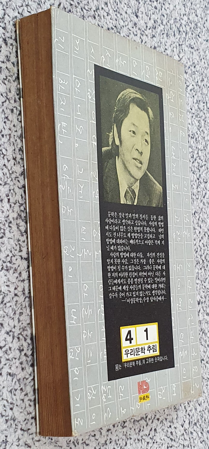 잔인한 도시 