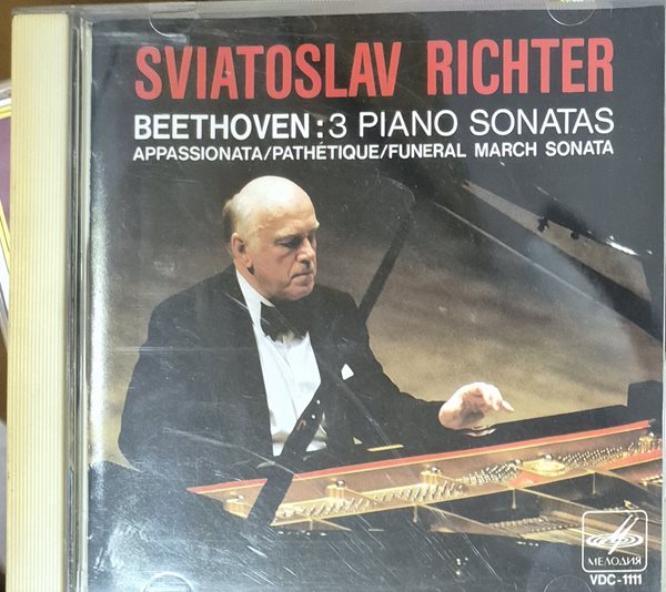 Sviatoslav richter beethoven 3 piano sonatas