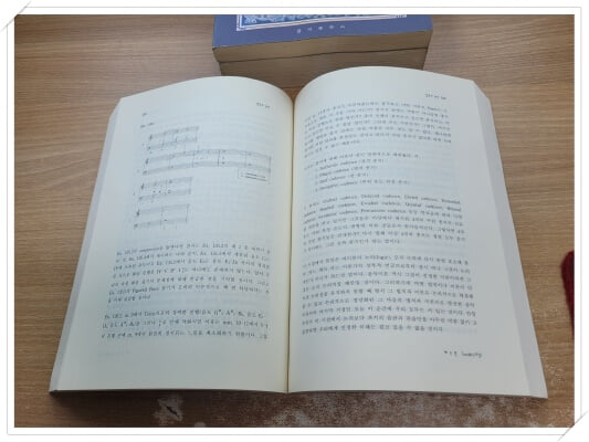 창작과 분석 1~3 세트.3권 세트.지은이 이여진.출판사 음악춘추사.2003년 2월28일 ~2004년 8월 30일 발행.