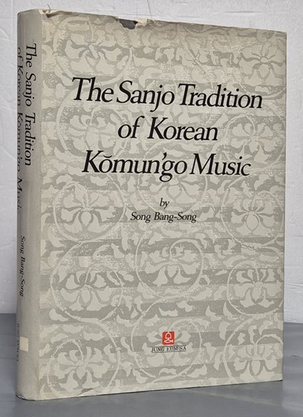 The Sanjo Tradition of Korean Komun‘go Music