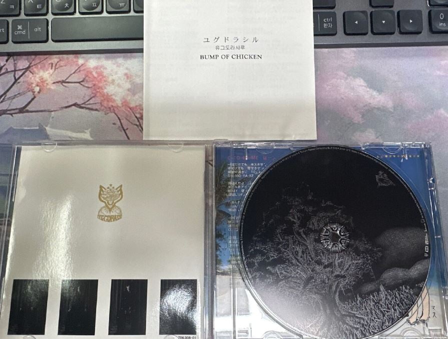 범프 오브 치킨 - Bump Of Chicken - ユグドラシル(유그도라시루) CD [최상]