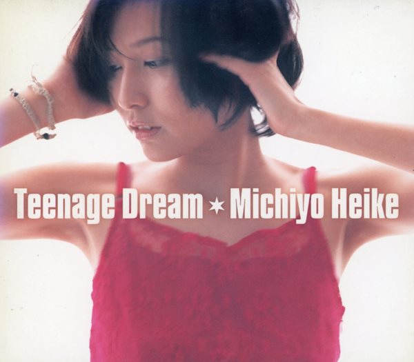 헤이케 미치요 - Michiyo Heike - Teenage Dream [일본발매]