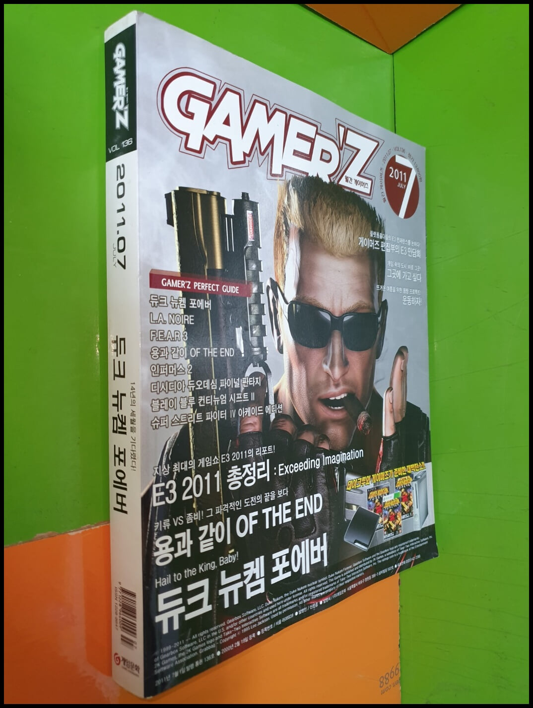 월간 게이머즈 GAMER‘Z 2011년 7월호 VOL.136 (부록없음)