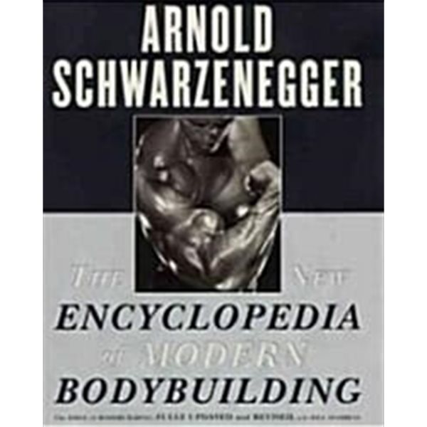 The New Encyclopedia of Modern Bodybuilding ★설명 꼭 참고★