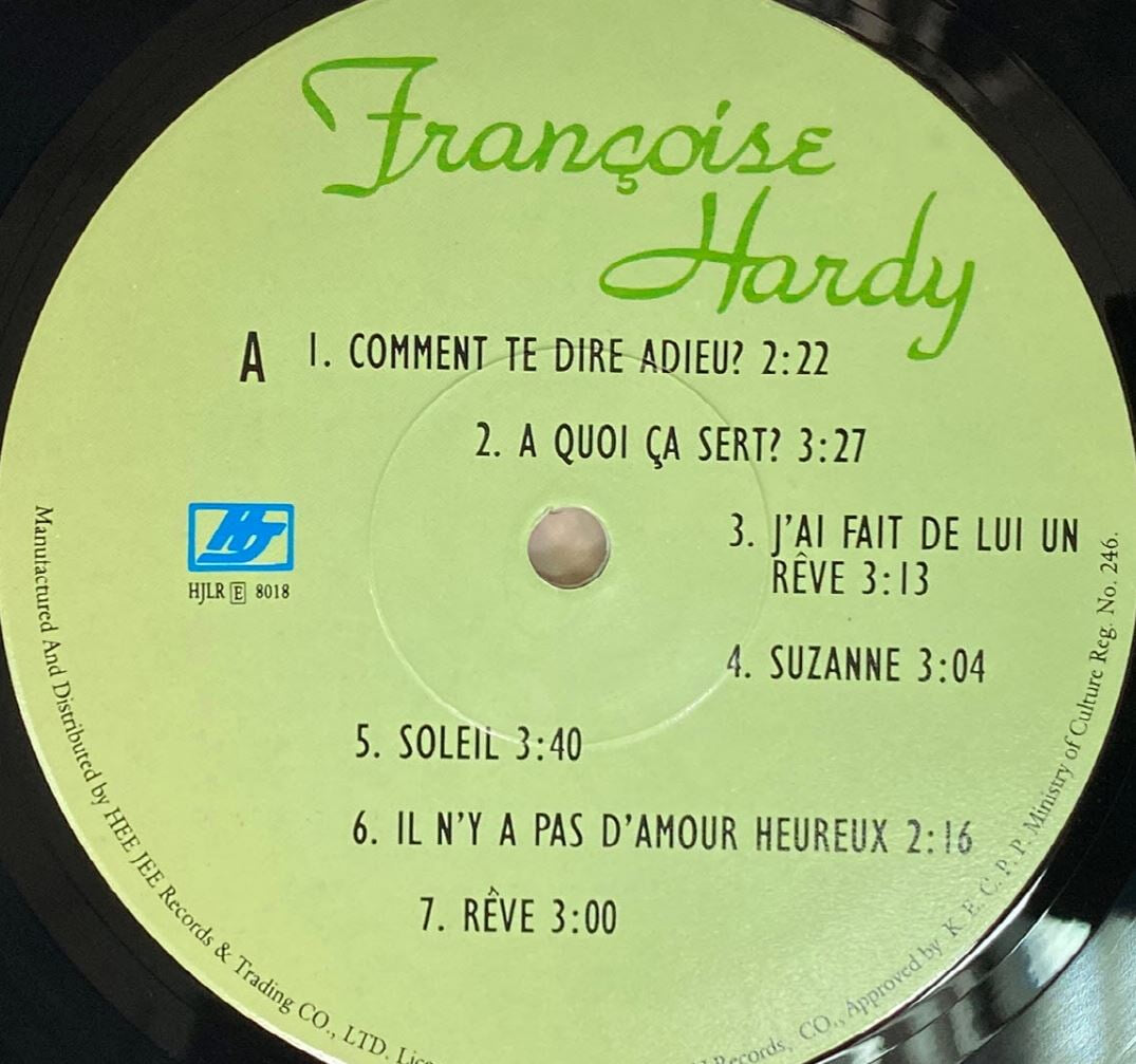 [LP] 프랑소와즈 아르디 - Francoise Hardy - Comment Te Dire Adieu LP [희지-라이센스반]