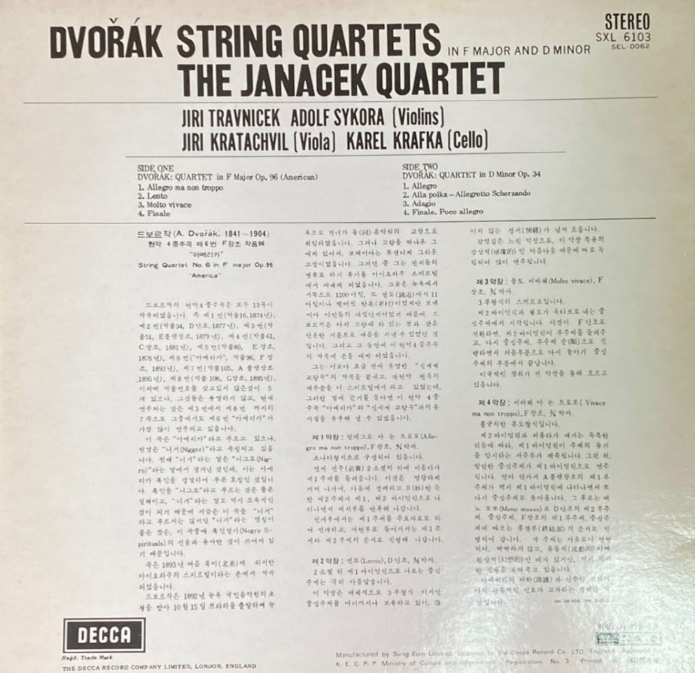 [LP] 야나체크 콰르텟 - Janacek Quartet - Dvorak String Quartets In F Major,Op.96 LP [성음-라이센스반]