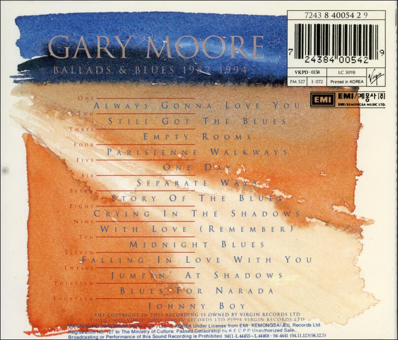 게리 무어 (Gary Moore) - Ballads & Blues 1982-1994