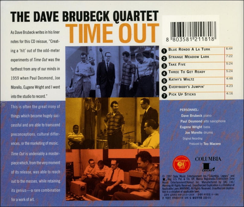 데이브 브루벡 쿼텟 (Dave Brubeck Quartet) - Time Out