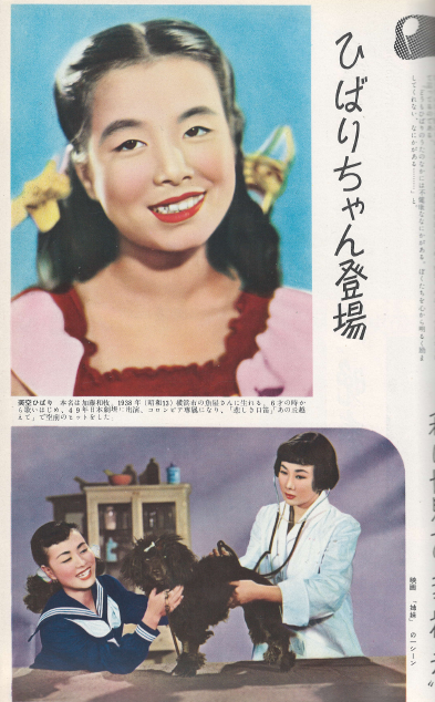 ?報 現代史 ( 화보 현대사 100년 ) 第7集(1949년7월～1949년12월) 戰後の世界と日本(전후 세계와 일본) 재일교포 재일한국인 재일본조선인연맹 조총련해산 아카하타 미소라 히바리 중화인민공화국 탄생 일본영화 만