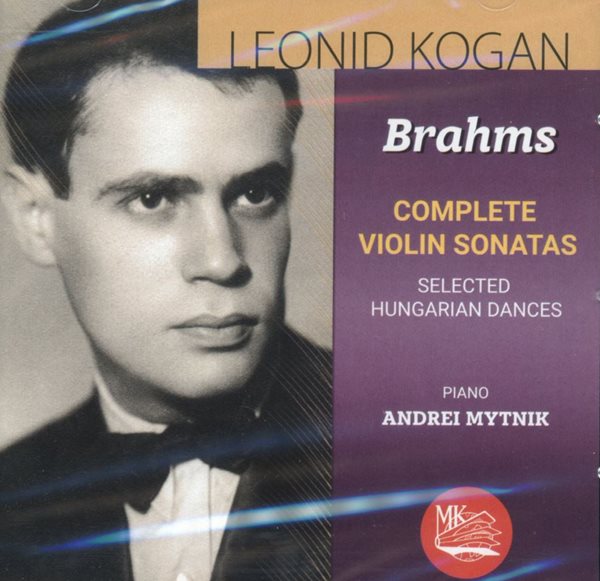 레오니드 코간 - Leonid Kogan - Brahms Complete Violin Sonatas, Selected Hungarian Dances [미개봉] [러시아발매]