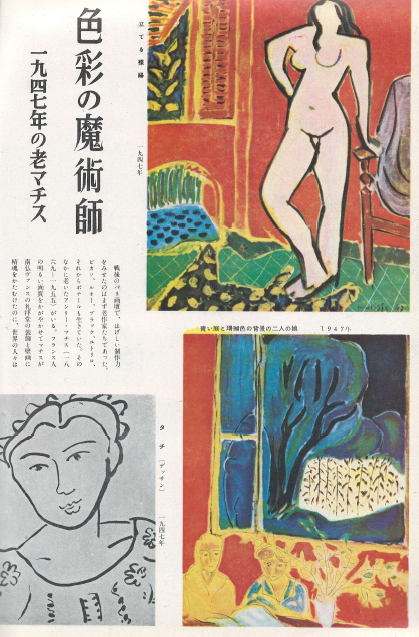 ?報 現代史 ( 화보 현대사 100년 ) 第4集(1947년7월～1948년4월) 戰後の世界と日本(전후 세계와 일본) 중국혁명 천황 양성평등 마하트마 간디 암살 보수신당 