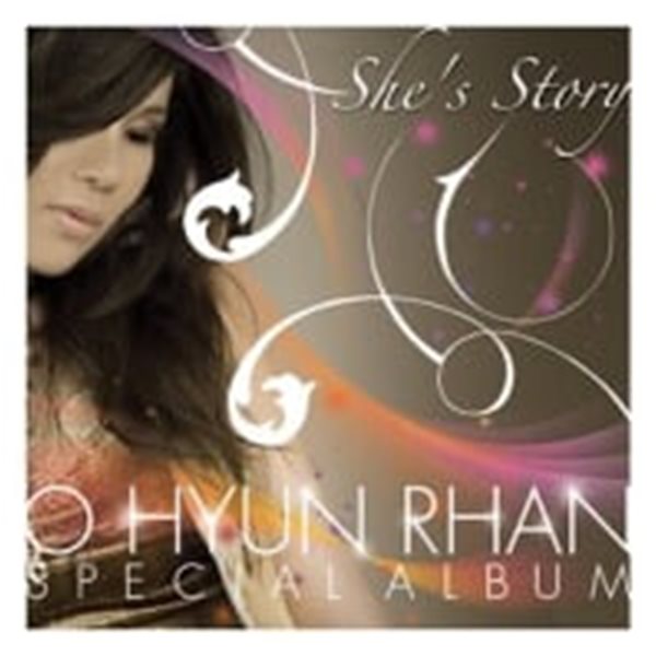 오현란 / She&#39;s Story (Special Album)