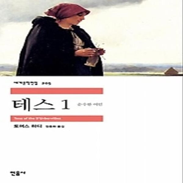 테스 1