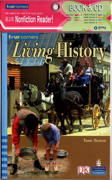 Four Corners Upper Primary A #112 : Living History (Book+CD)