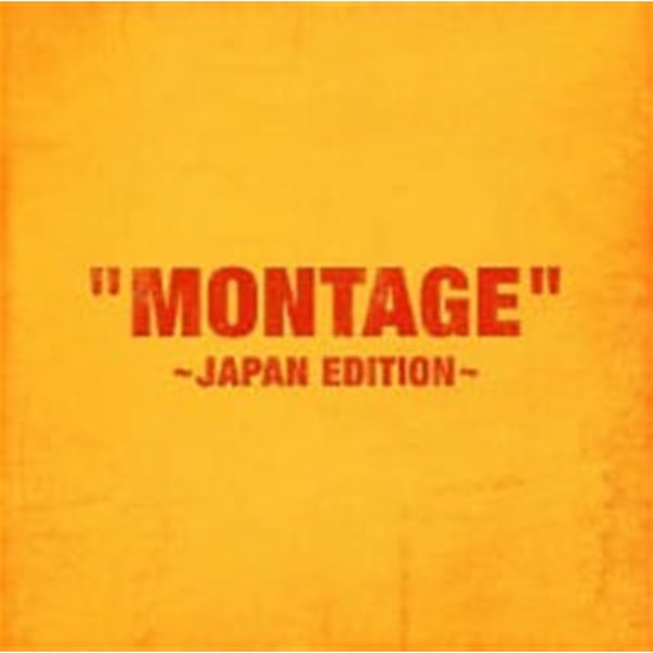 블락비 (Block.B) / Montage ~ Japan Edition ~ (일본수입)