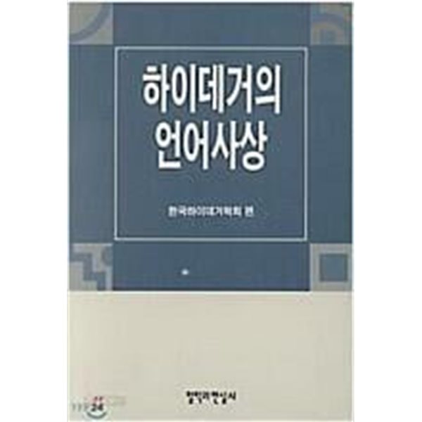 Heidi(하이디)(Great Illustrated Classics)