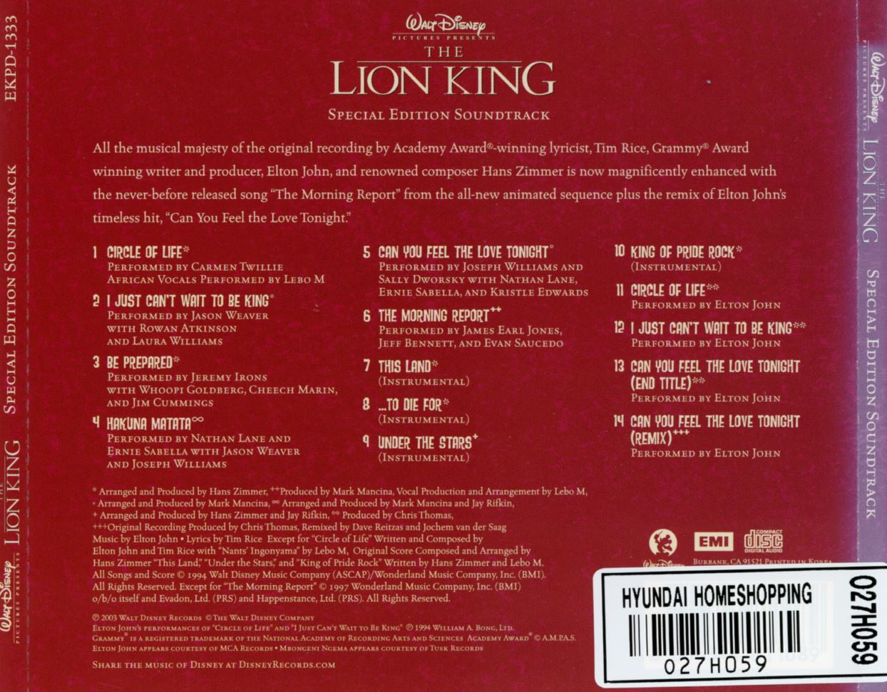 라이온 킹 - The Lion King OST [Special Limited Edition]