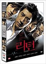 리턴[1disc] 