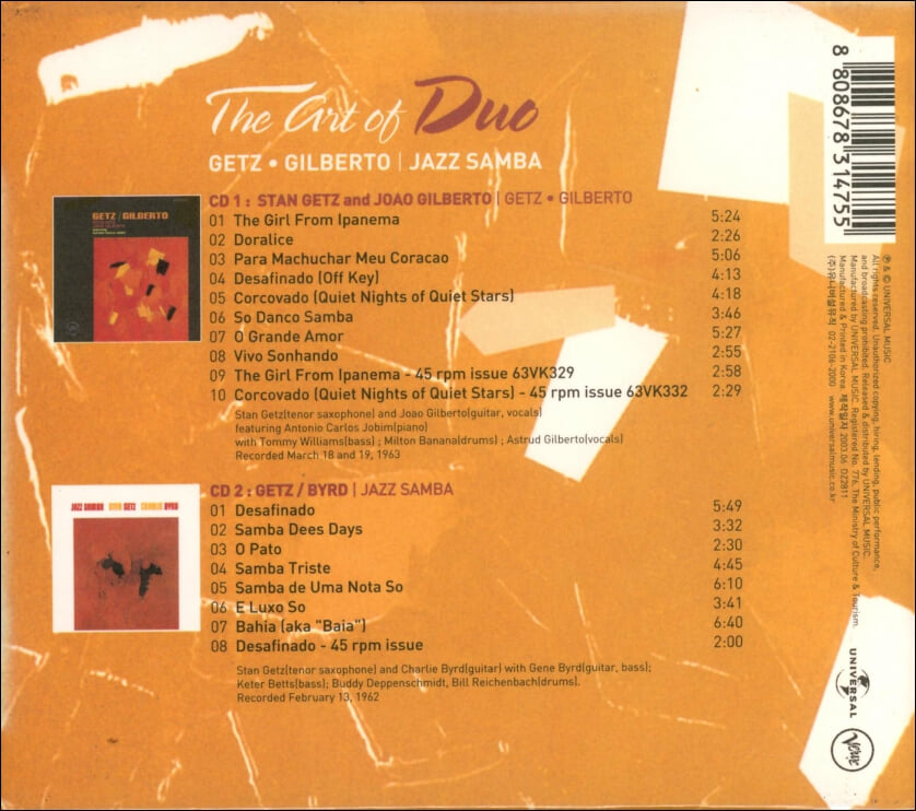 주앙 질베르토 (Joao Gilberto),스탄 게츠 (Stan Getz) - Jazz Samba (2CD)(미개봉)