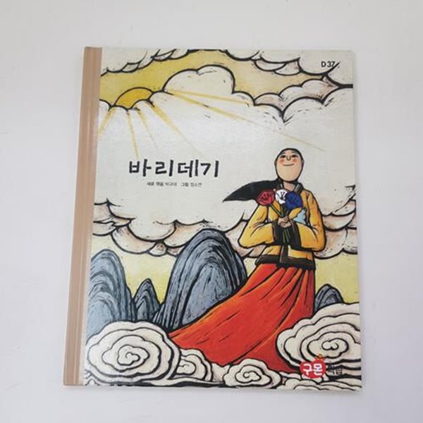 구몬학습 단계별 도서