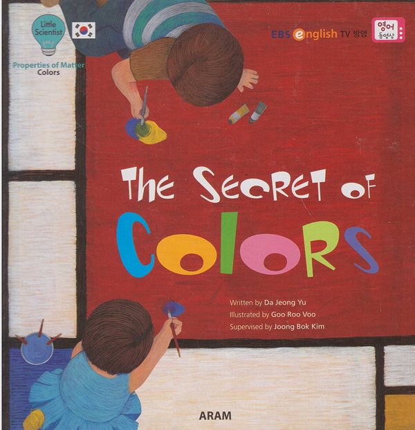 The Secret of Colors [영한대역본]