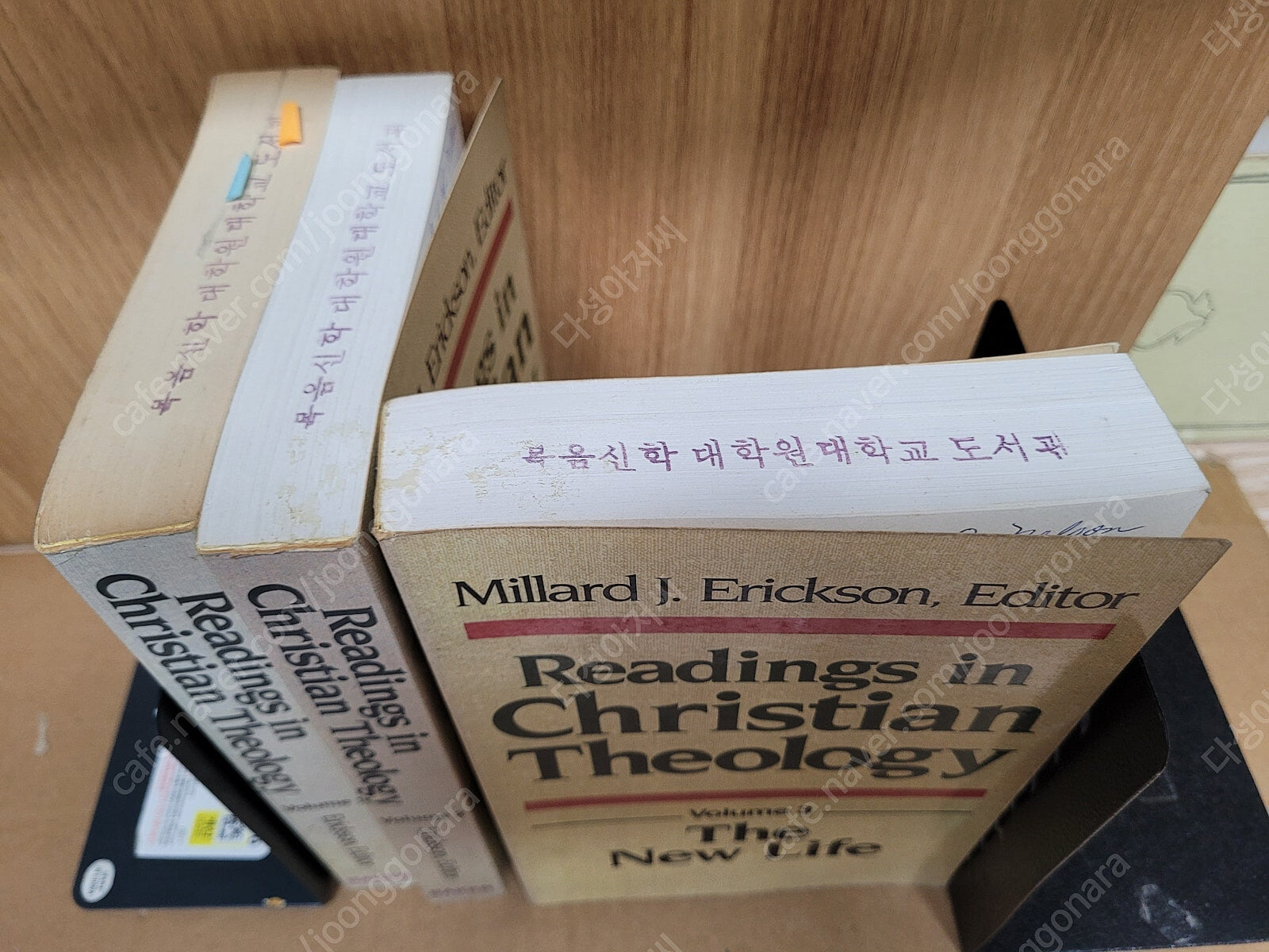 기독교 서적 (영어 원서 합3권)  readings in cristian theology /1979/밀라드 J에릭슨/ 