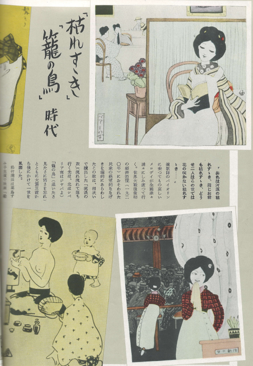 ?報 近代百年史 ( 화보 근대백년사 100년 ) 第10集(1917년～1923년) 미국참전 시베리아 독일제국 붕괴. 베르사유 강화회의 일본영화 르네상스 평화박람회. 러일예비교섭