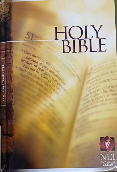 Holy Bible