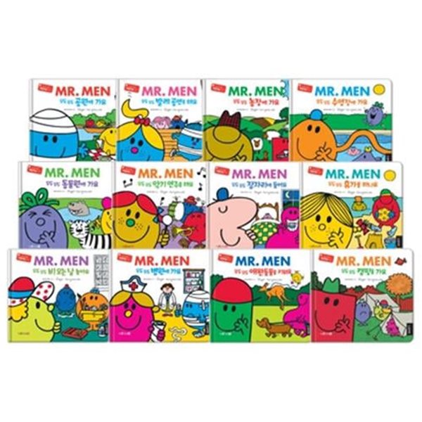 MR.MEN EQ천재들 매일매일시리즈