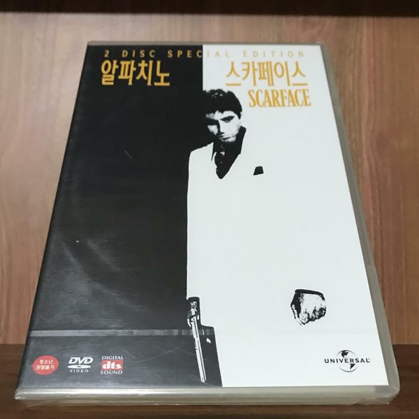 스카페이스 (2Disc)