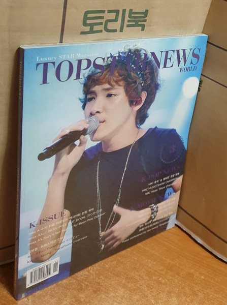 톱스타뉴스 TOPSTARNEWS 2012.11