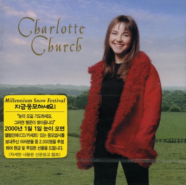 샬롯 처치 (Charlotte Church) - Charlotte Church(미개봉)